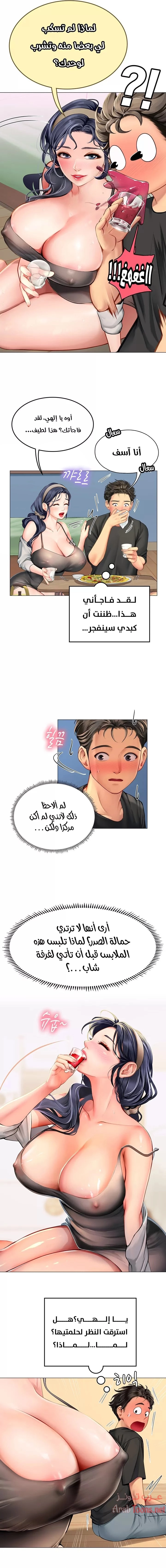 المتدربة هين يو - 3 - 6532a144efb90.webp