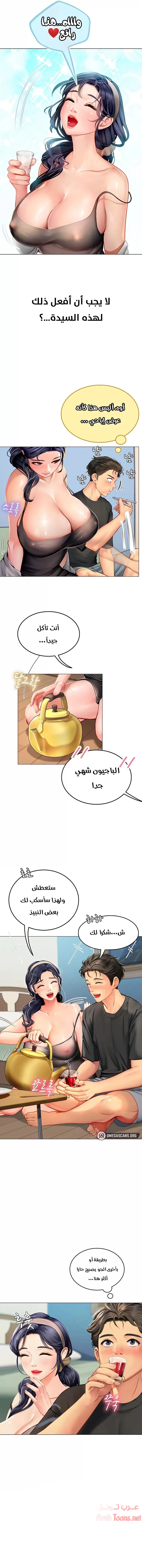 المتدربة هين يو - 3 - 6532a1459bee7.webp