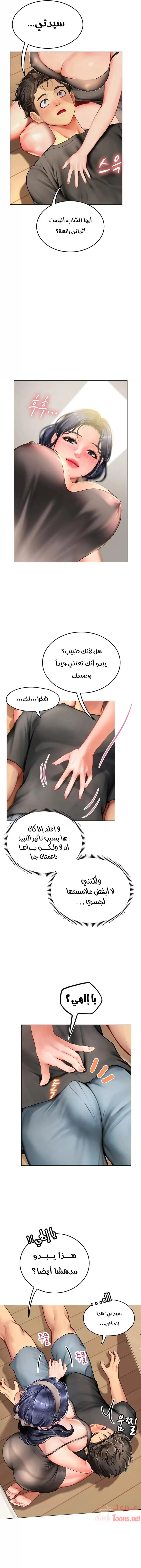 المتدربة هين يو - 3 - 6532a146d2016.webp