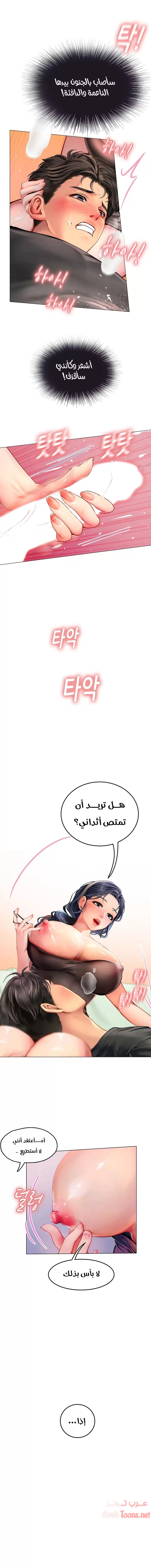 المتدربة هين يو - 3 - 6532a14818531.webp