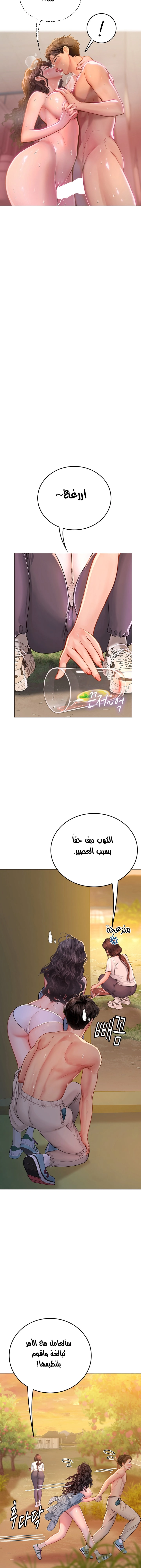 المتدربة هين يو - 30 - 6532a264dd9a4.webp