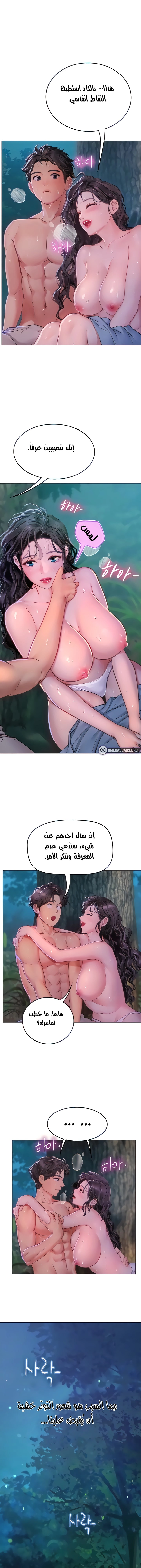 المتدربة هين يو - 31 - 6532a26803244.webp