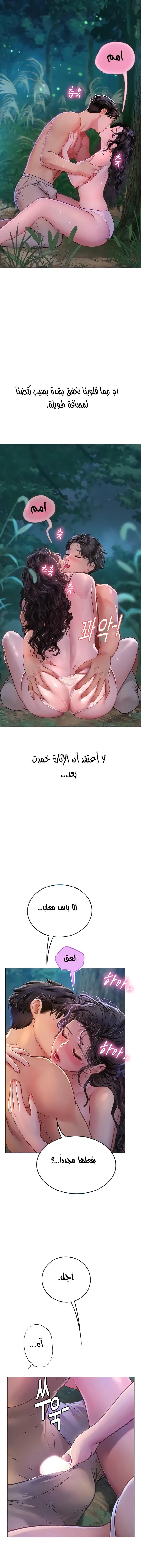 المتدربة هين يو - 31 - 6532a2689cf5d.webp