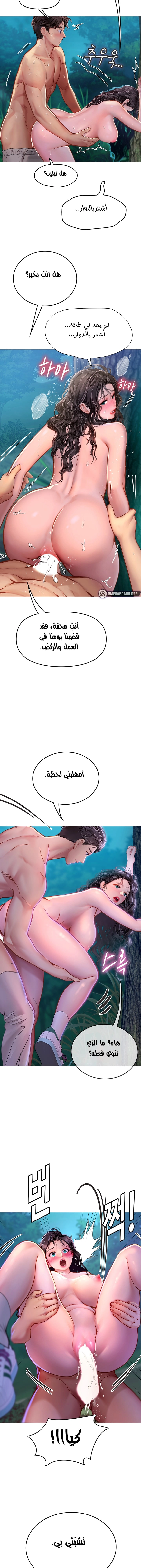 المتدربة هين يو - 31 - 6532a26d2a3bd.webp