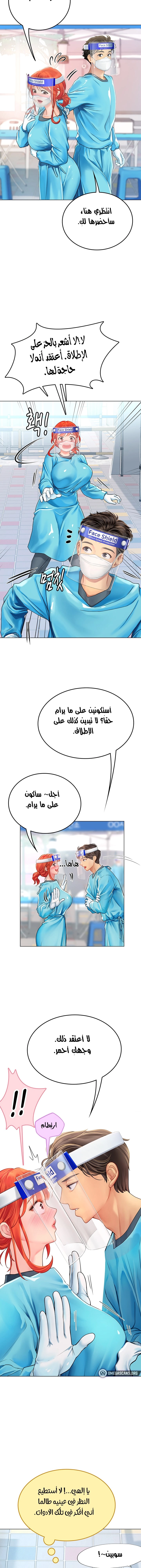 المتدربة هين يو - 32 - 6532a278c71b4.webp