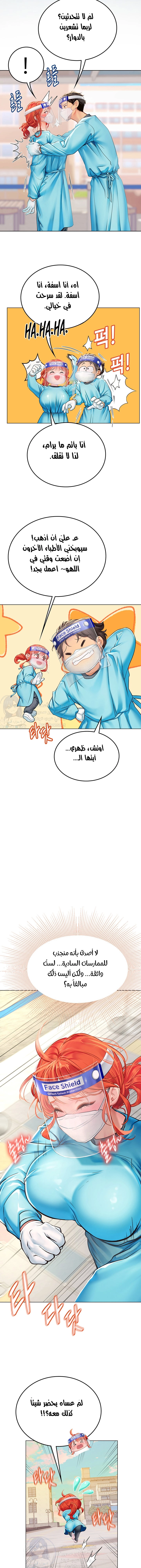 المتدربة هين يو - 32 - 6532a27b3c5df.webp