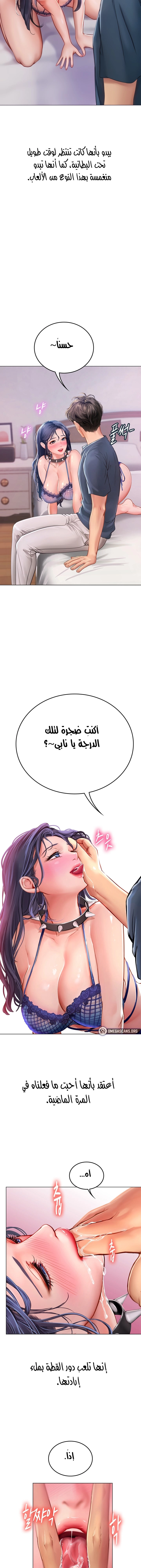 المتدربة هين يو - 33 - 6532a280b250d.webp