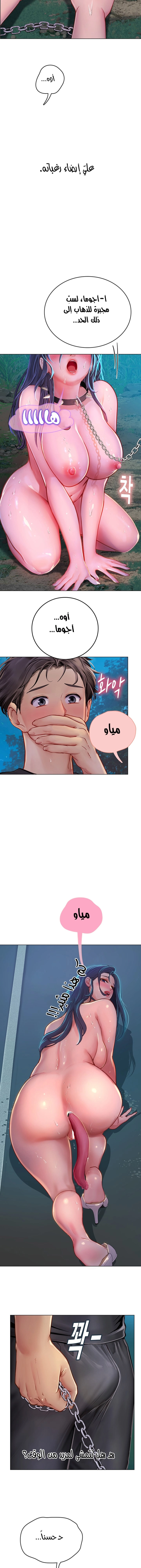 المتدربة هين يو - 34 - 6532a28c8d95a.webp