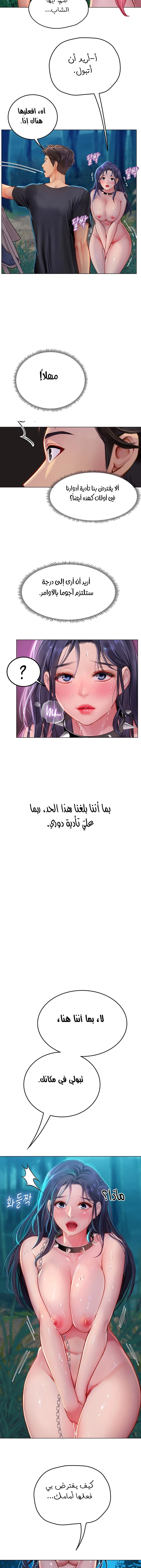 المتدربة هين يو - 34 - 6532a28e928fb.webp