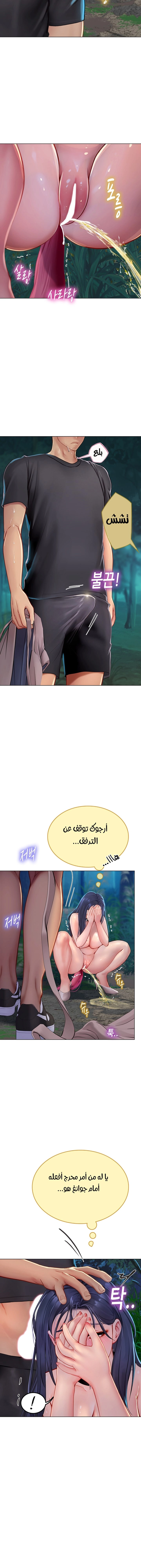 المتدربة هين يو - 34 - 6532a29243261.webp