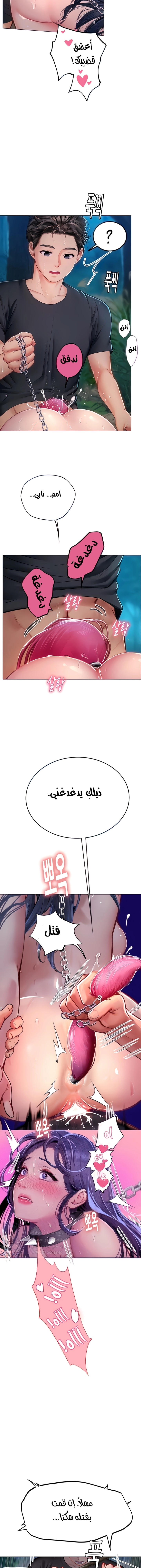 المتدربة هين يو - 35 - 6532a294d8583.webp
