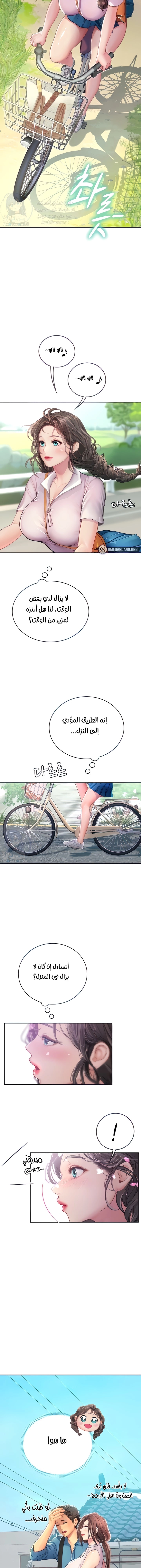 المتدربة هين يو - 36 - 6532a29b4e0da.webp