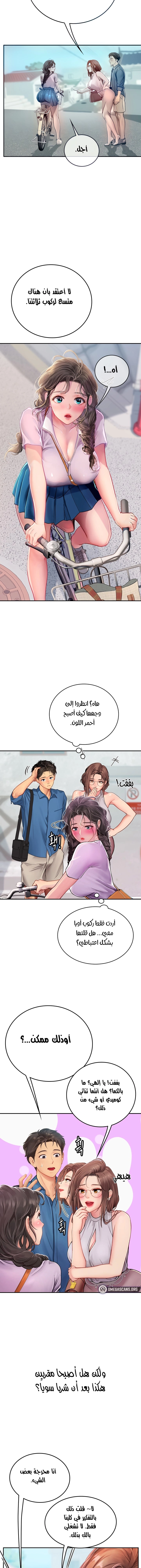 المتدربة هين يو - 36 - 6532a29d3a549.webp