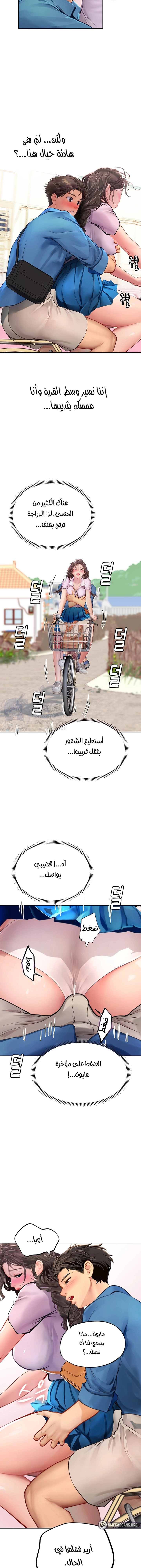 المتدربة هين يو - 36 - 6532a2a25e1fd.webp