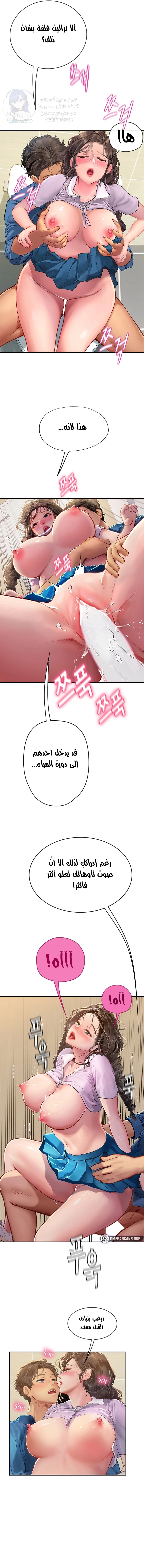 المتدربة هين يو - 37 - 6532a2a9457d5.webp