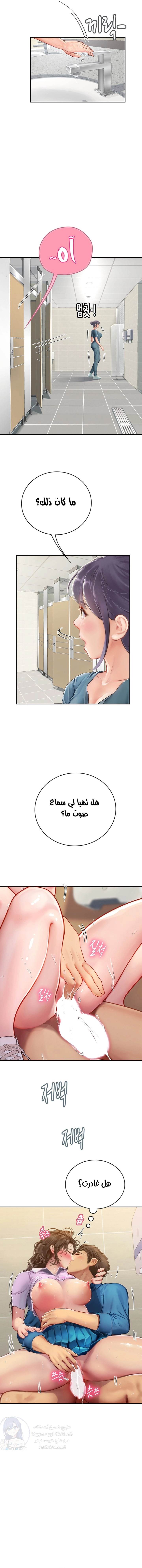 المتدربة هين يو - 37 - 6532a2aba8052.webp