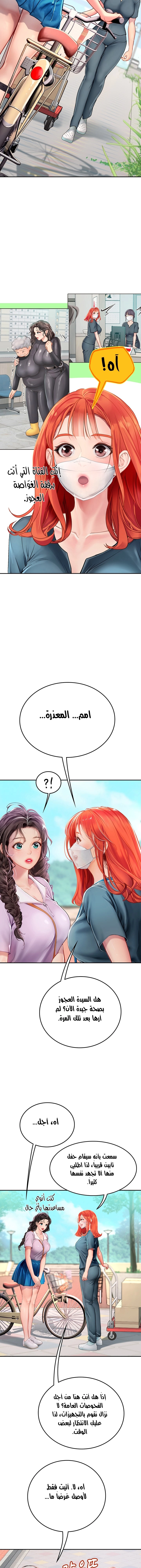 المتدربة هين يو - 38 - 6532a2b34c8e9.webp