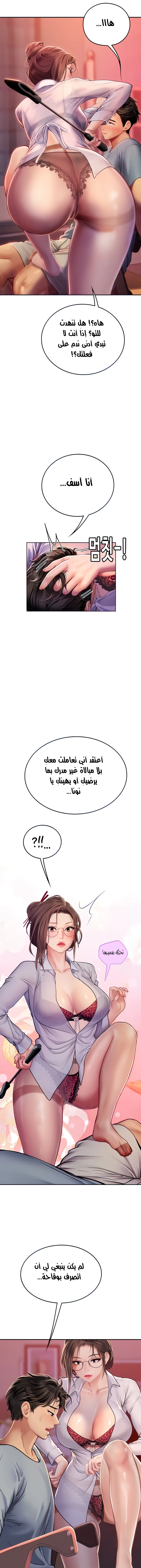 المتدربة هين يو - 39 - 6532a2bac46fb.webp