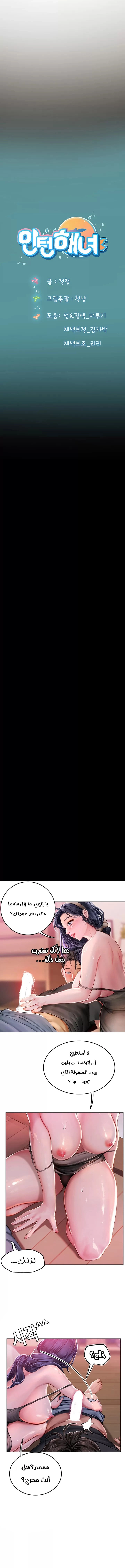 المتدربة هين يو - 4 - 6532a14adf672.webp