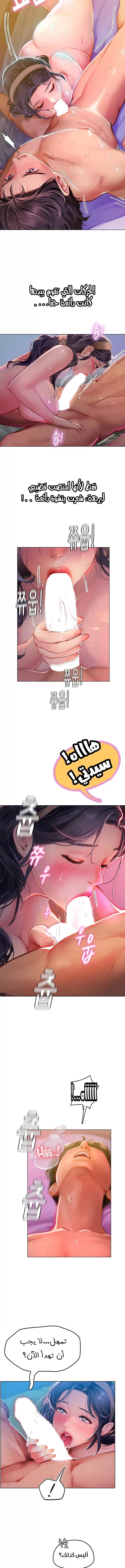 المتدربة هين يو - 4 - 6532a14dc828e.webp