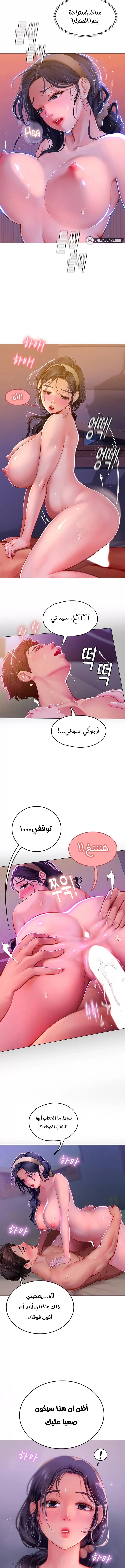المتدربة هين يو - 4 - 6532a14f4a834.webp