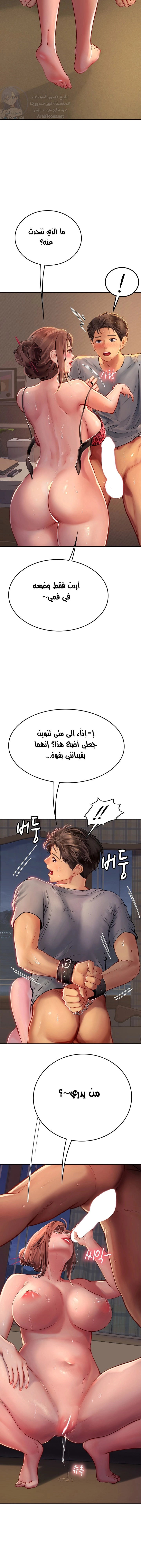 المتدربة هين يو - 40 - 6532a2c795fc0.webp
