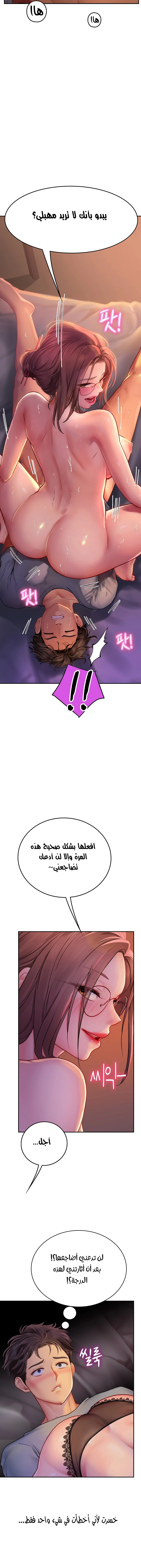 المتدربة هين يو - 40 - 6532a2caebbcf.webp