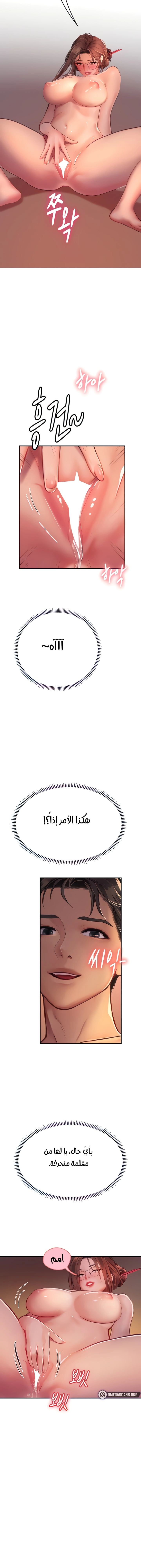 المتدربة هين يو - 41 - 6532a2d04c981.webp