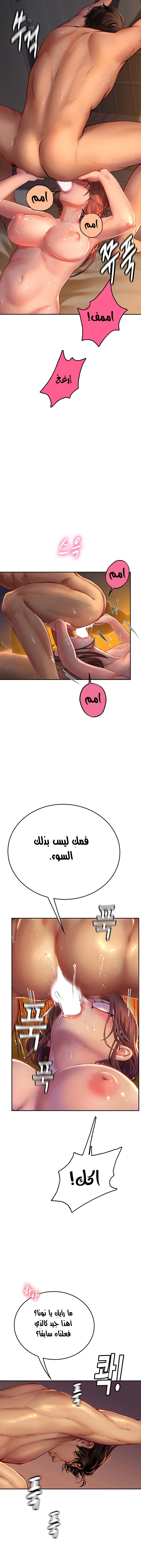 المتدربة هين يو - 41 - 6532a2d54031b.webp