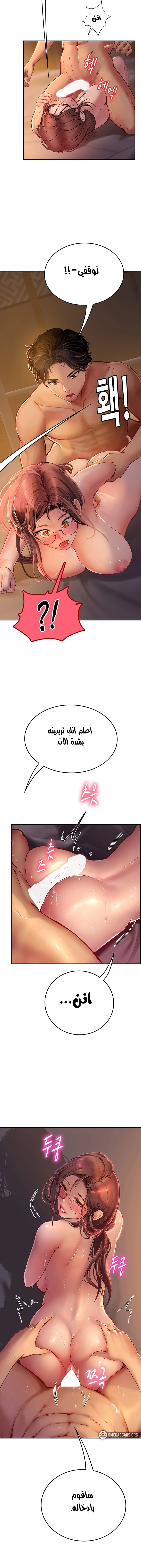 المتدربة هين يو - 41 - 6532a2d7392bc.webp
