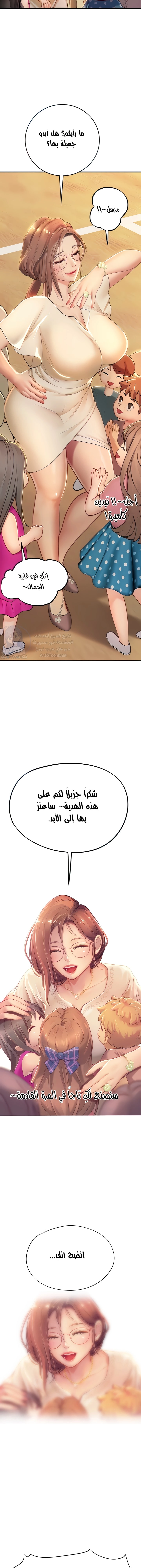 المتدربة هين يو - 42 - 6532a2db17c79.webp