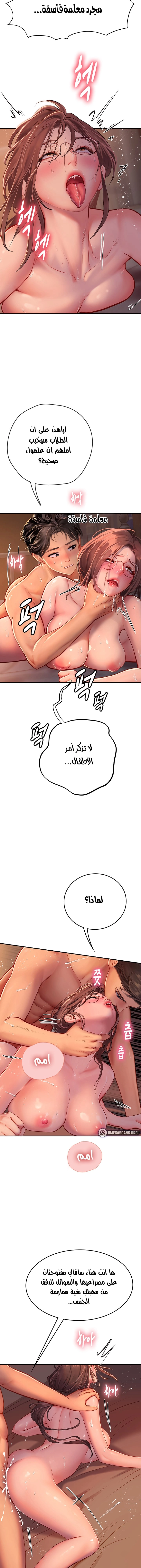 المتدربة هين يو - 42 - 6532a2dbb185b.webp
