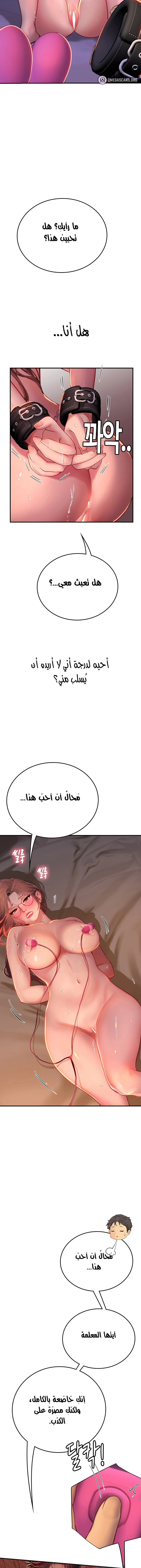 المتدربة هين يو - 42 - 6532a2dde799a.webp