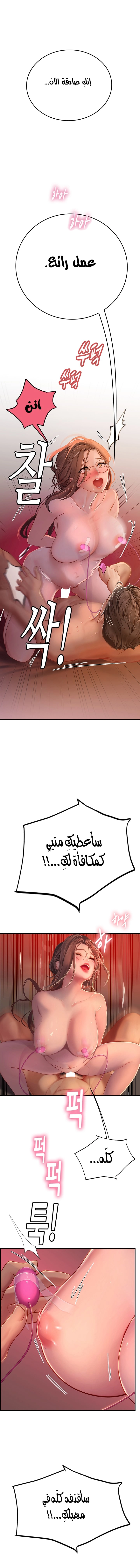 المتدربة هين يو - 42 - 6532a2e1053c3.webp