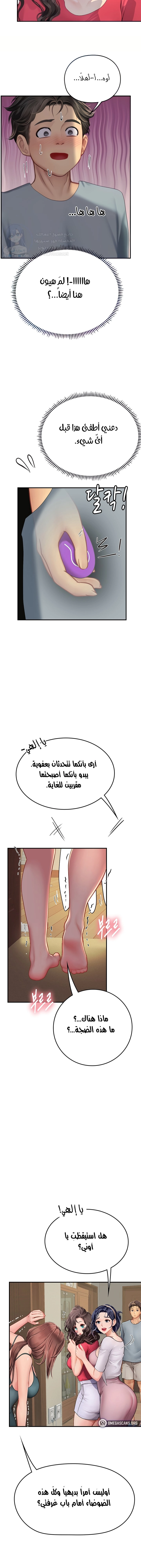 المتدربة هين يو - 43 - 6532a2e588a2d.webp