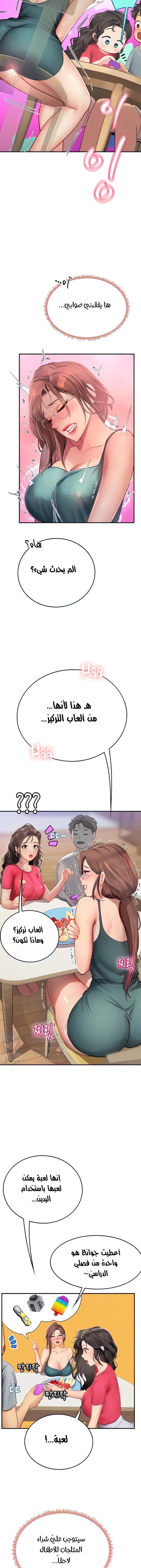 المتدربة هين يو - 44 - 6532a2ed9de83.webp