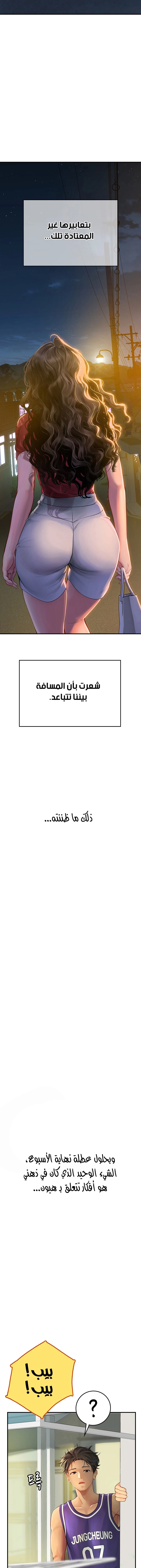 المتدربة هين يو - 44 - 6532a2f3b1763.webp