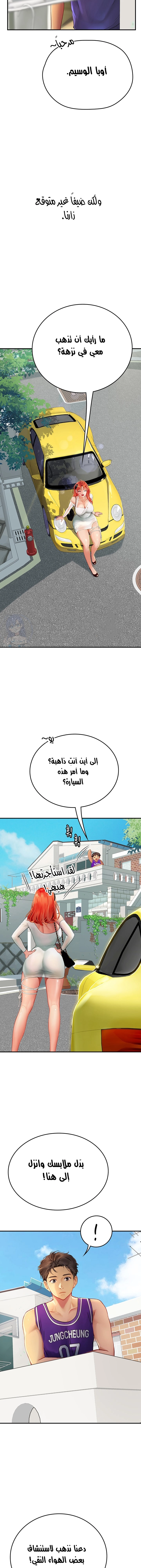 المتدربة هين يو - 44 - 6532a2f4609ac.webp