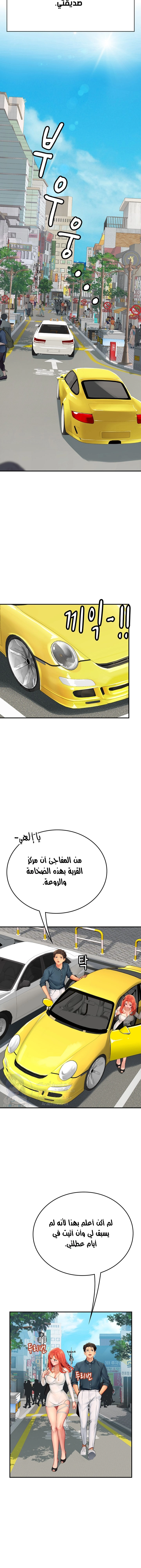 المتدربة هين يو - 44 - 6532a2f799ddc.webp