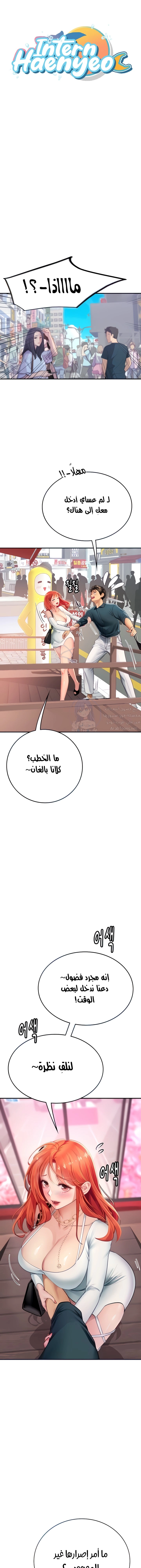 المتدربة هين يو - 45 - 6532a2f905a01.webp