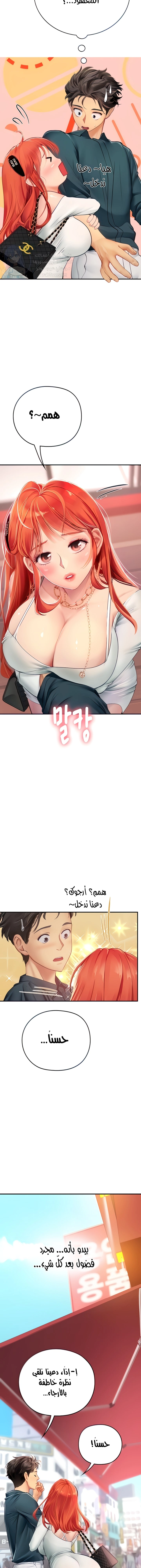 المتدربة هين يو - 45 - 6532a2f9a0212.webp