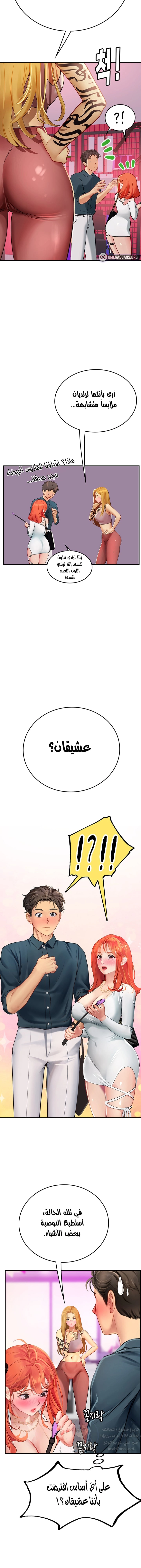 المتدربة هين يو - 45 - 6532a2fd399a3.webp