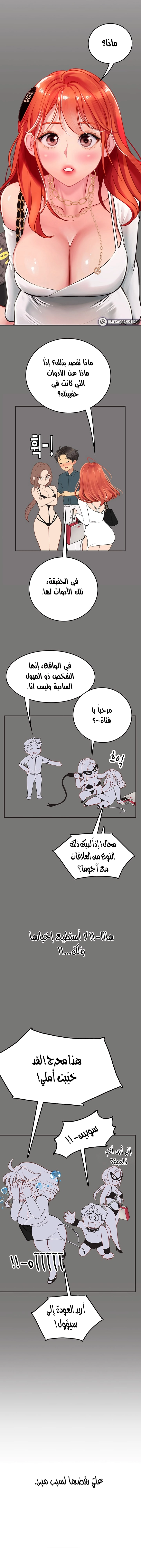 المتدربة هين يو - 46 - 6532a30a439c4.webp