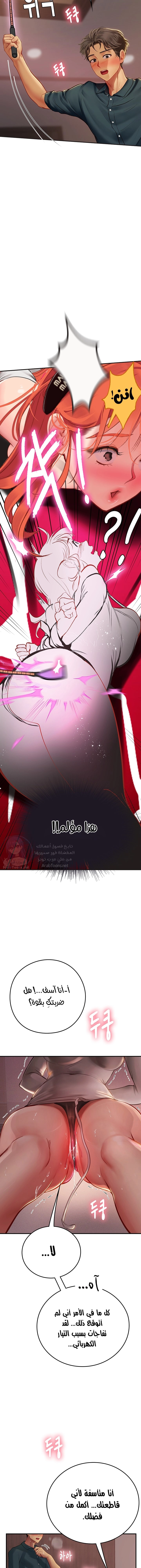 المتدربة هين يو - 47 - 6532a31372526.webp