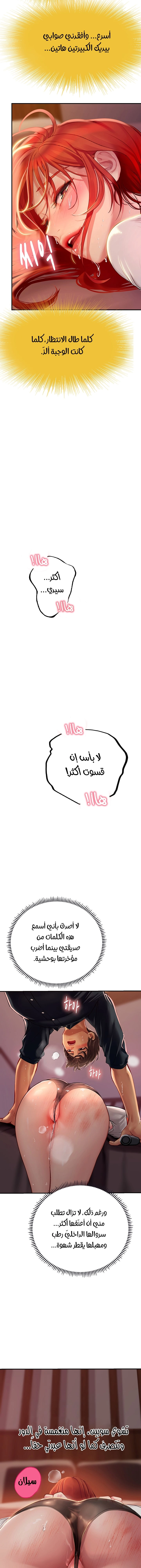 المتدربة هين يو - 47 - 6532a3168b36e.webp