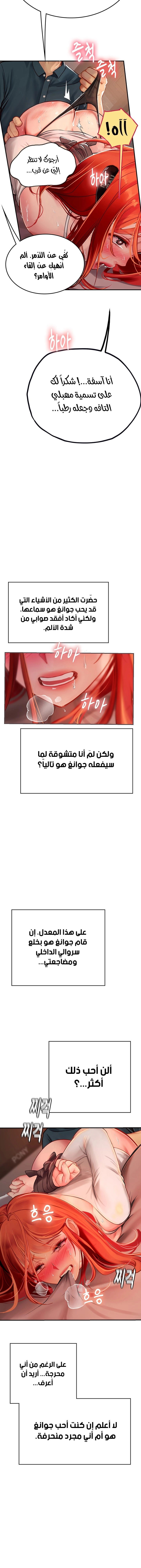 المتدربة هين يو - 47 - 6532a317acd7c.webp