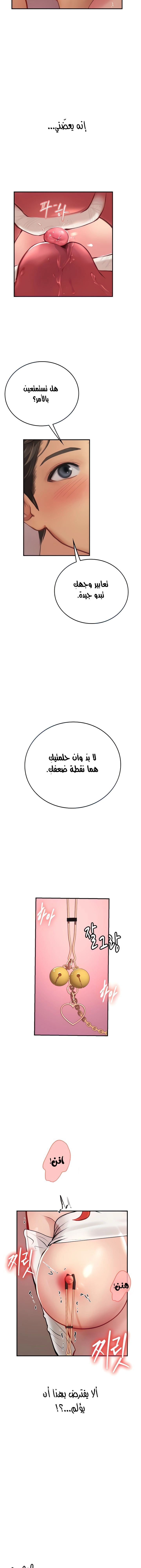 المتدربة هين يو - 48 - 6532a31a4ee49.webp