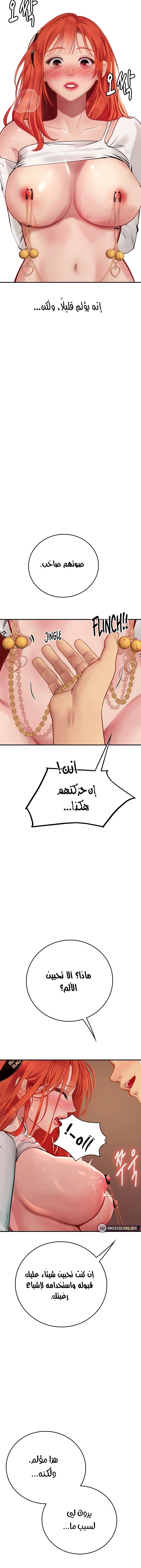 المتدربة هين يو - 48 - 6532a31ad5545.webp
