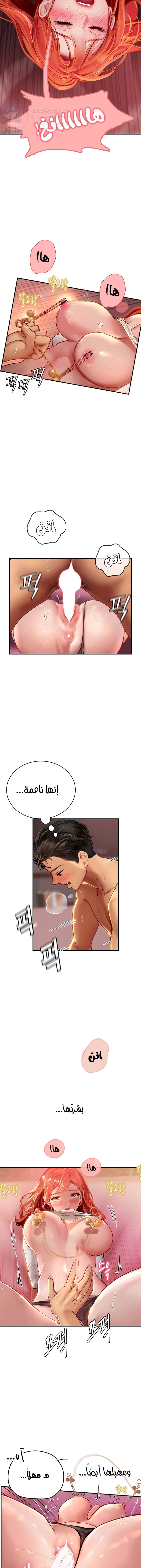 المتدربة هين يو - 48 - 6532a31c0caf1.webp