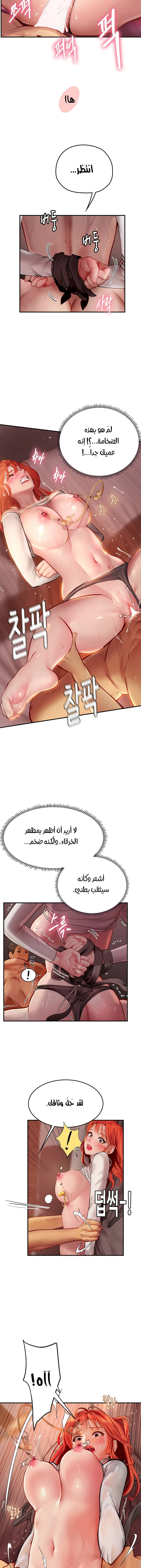 المتدربة هين يو - 48 - 6532a31ca9984.webp